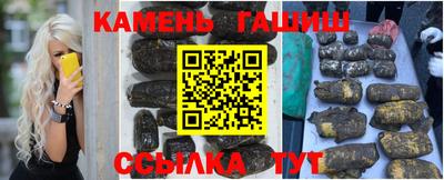 соль курить ск Балаково