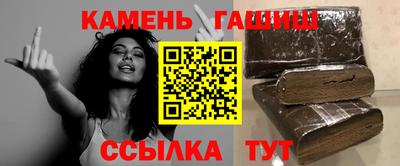 трава Балашиха