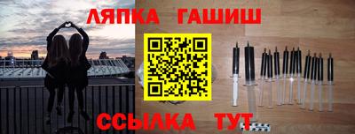 марки lsd Беслан