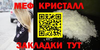 трава Балашиха