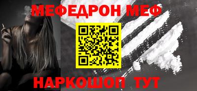 соль курить ск Балаково