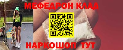 кокаин премиум Бийск
