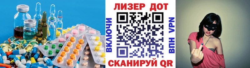LSD-25 экстази кислота  OMG рабочий сайт  Донской 