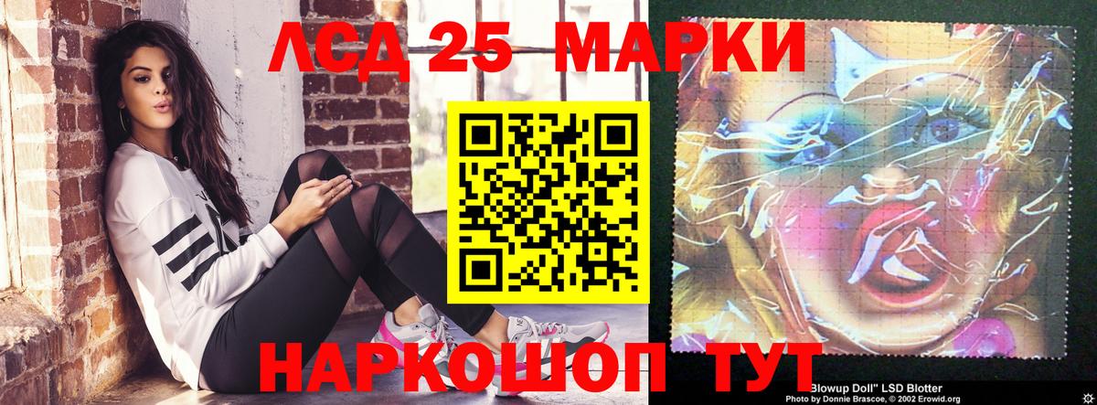 LSD-25 экстази кислота  ЛСД экстази ecstasy  Донской  Вход с VPN 