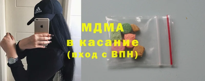 MEGA   Донской  МДМА кристаллы  наркошоп 