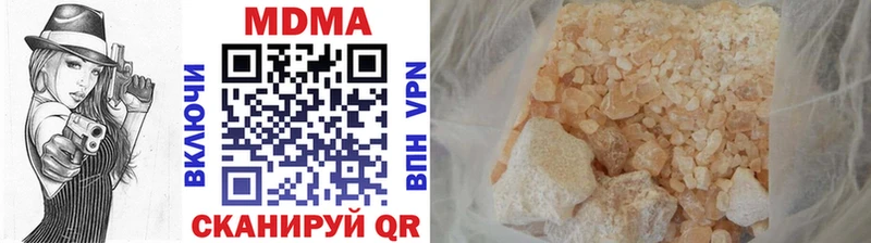MDMA Molly  Донской 