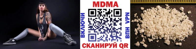 МДМА VHQ Донской
