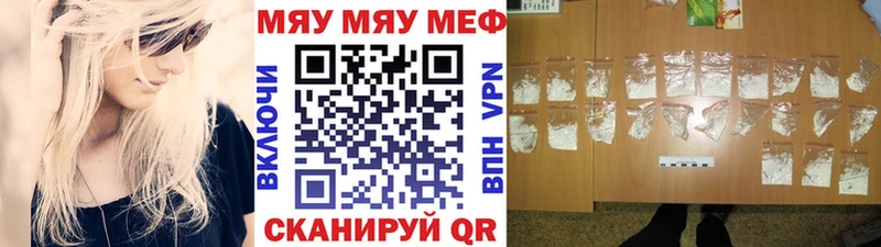 Мефедрон mephedrone  Донской 