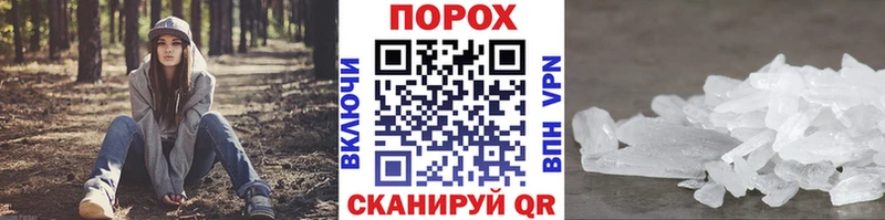 Метамфетамин винт  Донской 