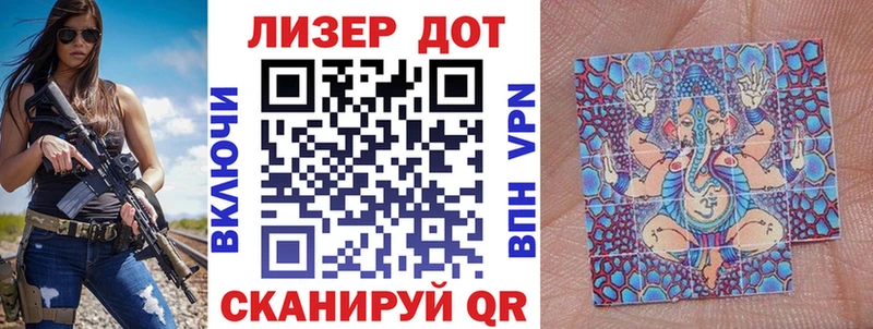 Наркотические марки 1,8мг  Донской 