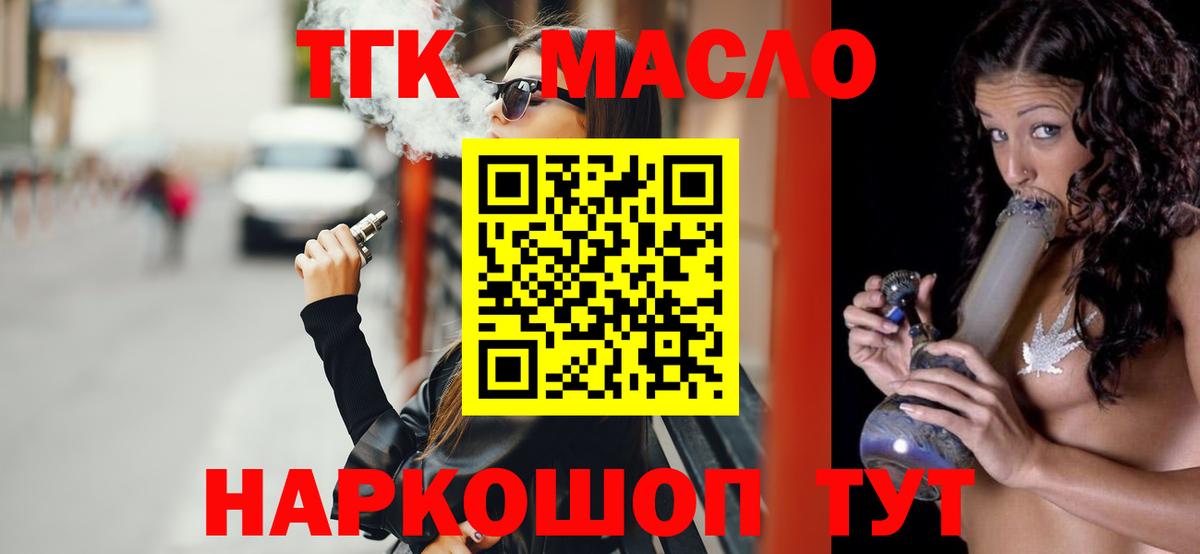 Как найти закладки?  КОКАИН  Гашиш  Мефедрон   Донской  Мефедрон  Вход с VPN 