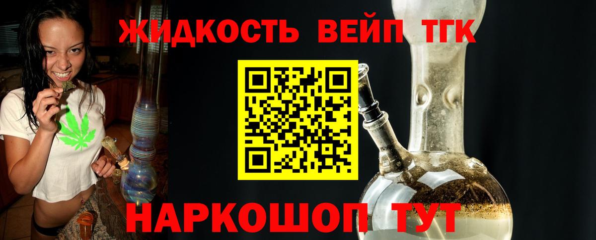 блэк спрут как войти  Донской  ТГК гашишное масло 