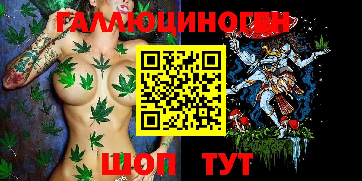 Галлюциногенные грибы MAGIC MUSHROOMS  Донской 