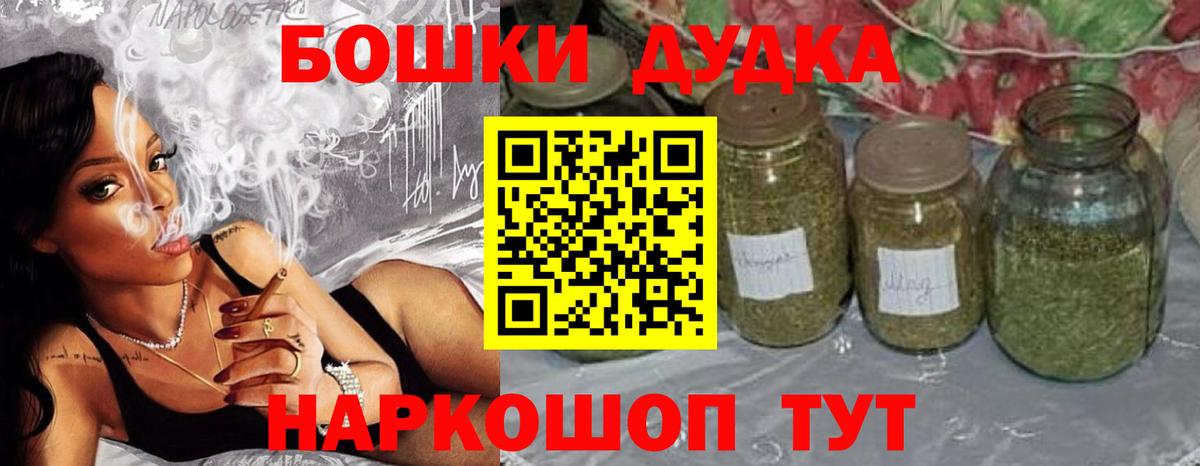 Шишки марихуана VHQ Донской