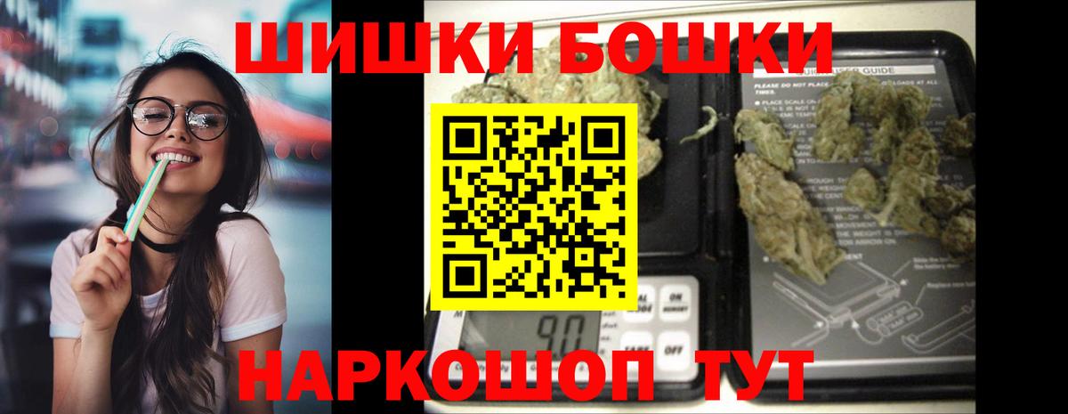 Бошки марихуана Amnesia  Конопля VHQ  Канабис гибрид  Вход с VPN  Донской 